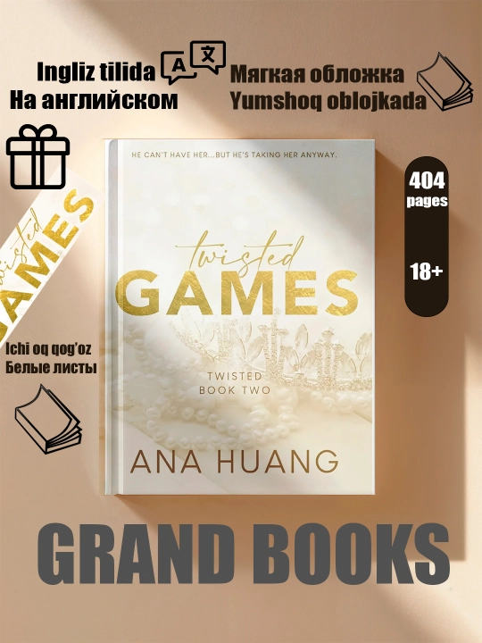 Twisted Love, Twisted Games, Twisted Hate, Twisted Lies, Ana Xuang, на английском - 