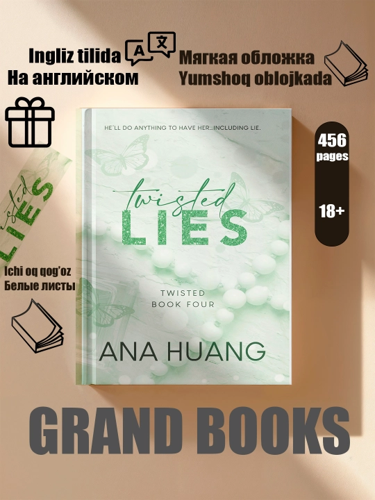Twisted Love, Twisted Games, Twisted Hate, Twisted Lies, Ana Xuang, на английском - 