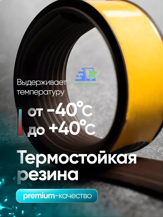 Противоскользящие самоклеящиеся ПВХ-полосы для лестниц, 50 мм, безопасные ступени