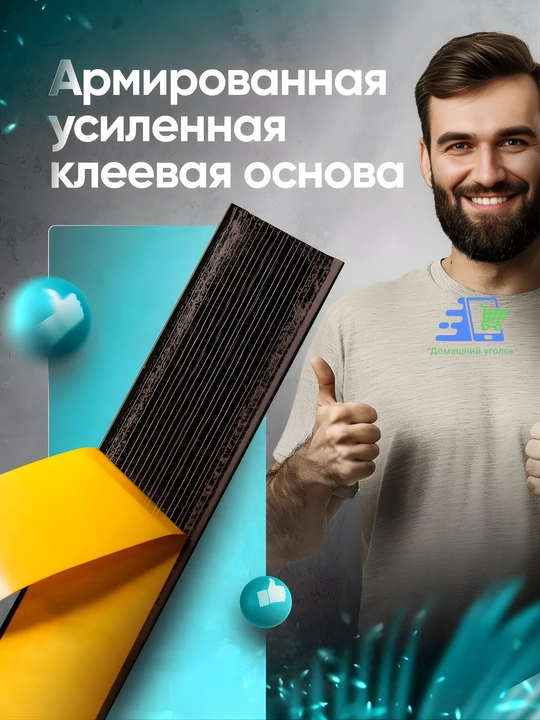 Противоскользящие самоклеящиеся ПВХ-полосы для лестниц, 50 мм, безопасные ступени