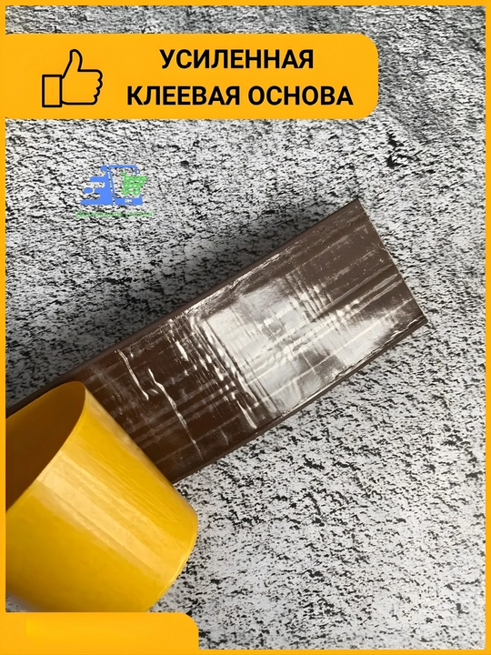 Противоскользящие самоклеящиеся ПВХ-полосы для лестниц, 50 мм, безопасные ступени