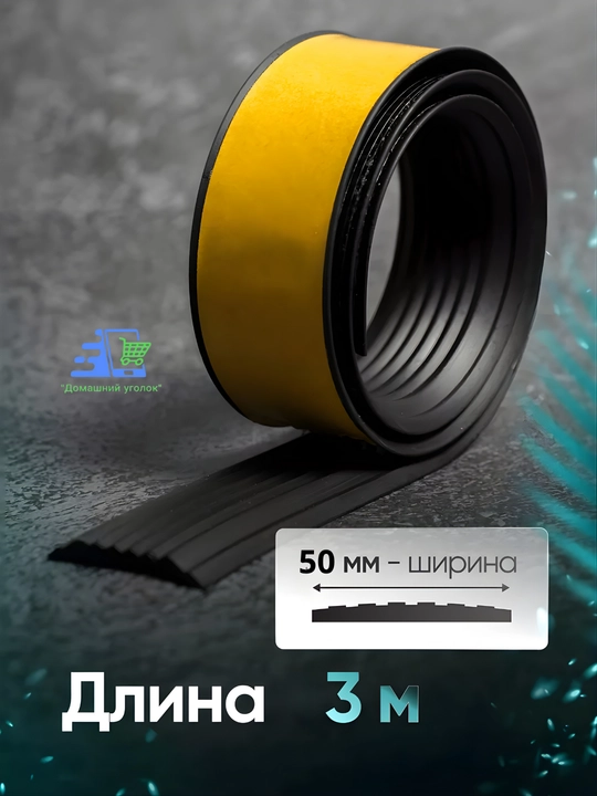 Sirpanishga qarshi PВX o‘z-o‘zidan yopishuvchi zinapoya lentalari, 50 mm, xavfsiz qadamlar