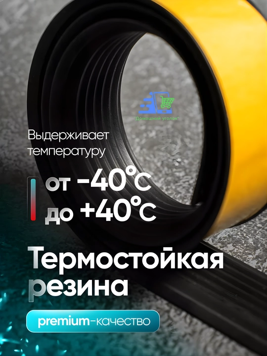 Sirpanishga qarshi PВX o‘z-o‘zidan yopishuvchi zinapoya lentalari, 50 mm, xavfsiz qadamlar
