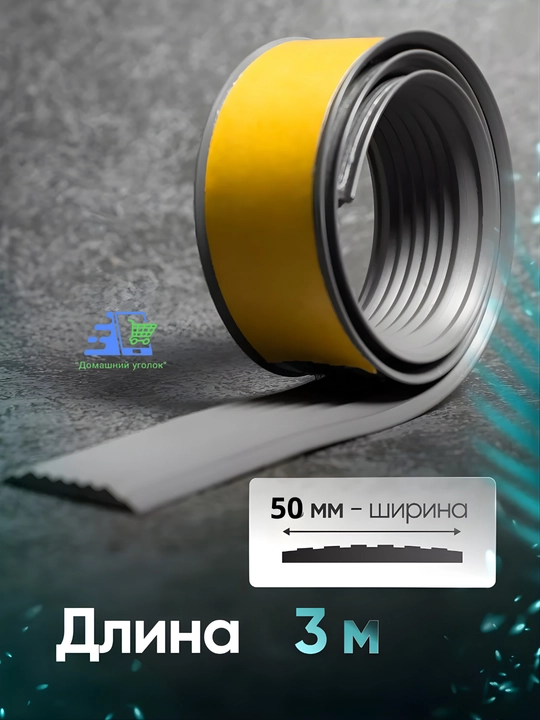 Sirpanishga qarshi PВX o‘z-o‘zidan yopishuvchi zinapoya lentalari, 50 mm, xavfsiz qadamlar