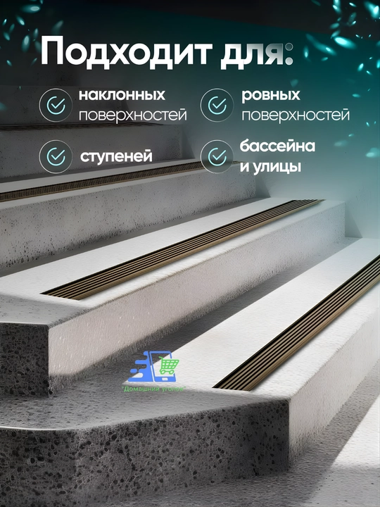 Противоскользящие самоклеящиеся ПВХ-полосы для лестниц, 50 мм, безопасные ступени