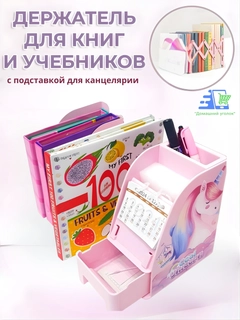 Розовый