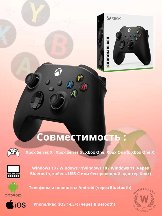 Xbox uchun Simsiz Geympad - 