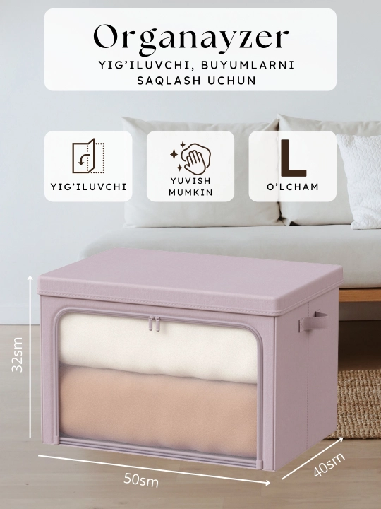 Кофр для хранения одежды и одеял FORRIS HOME 3 шт, тканевый ящик для вещей под кровать