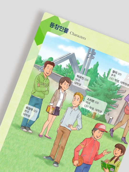 Seoul University Korean, 1A, 1B, 2A, 2B, 3A, 3B, Student book, Workbook, в формате A4