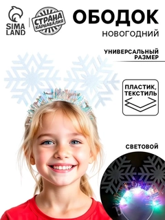 Белый
