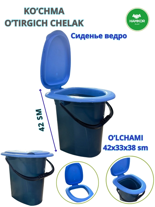 Сиденье-ведро, переносное сиденье-ведро, портативное сиденье - 