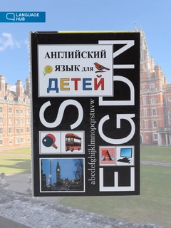 Аметистовый