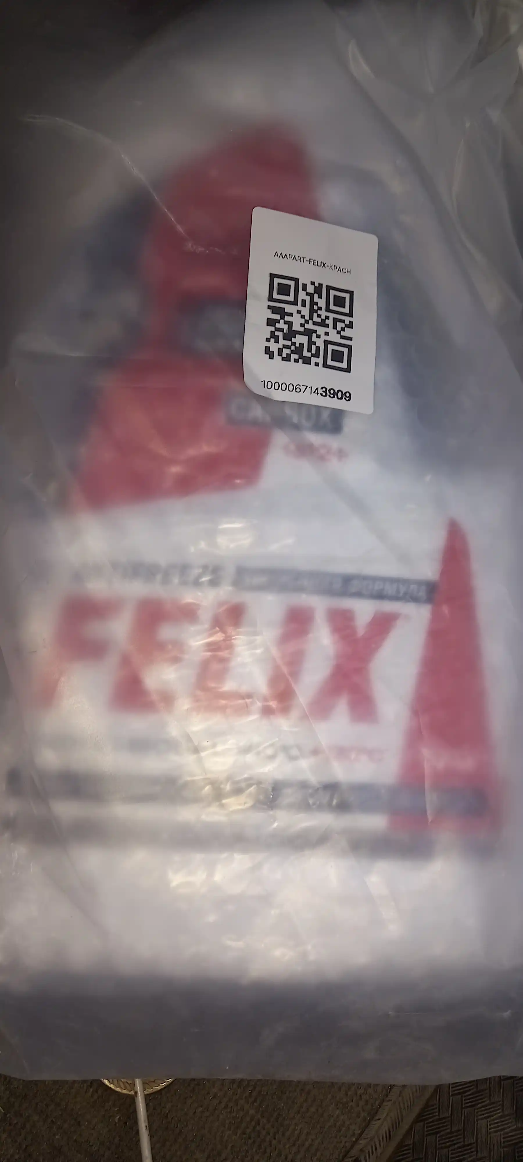 FELIX antifrizlari ROSSIYADA ishlab chiqarilgan 1-5 kg