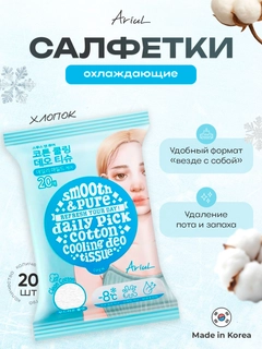 Бирюзовый