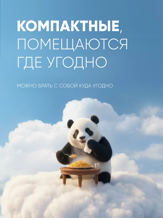 Гипоаллергенная влажная салфетка Bamboozy
