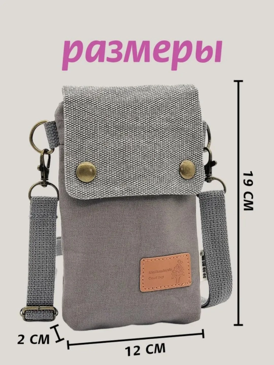 Your Wallet Сумка кросс-боди, на плечо - 