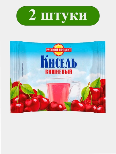 Кисель брикет "Вишневый" Х 2шт 190г — РУССКИЙ-KISELVISHN2