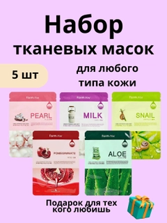 Ментоловый