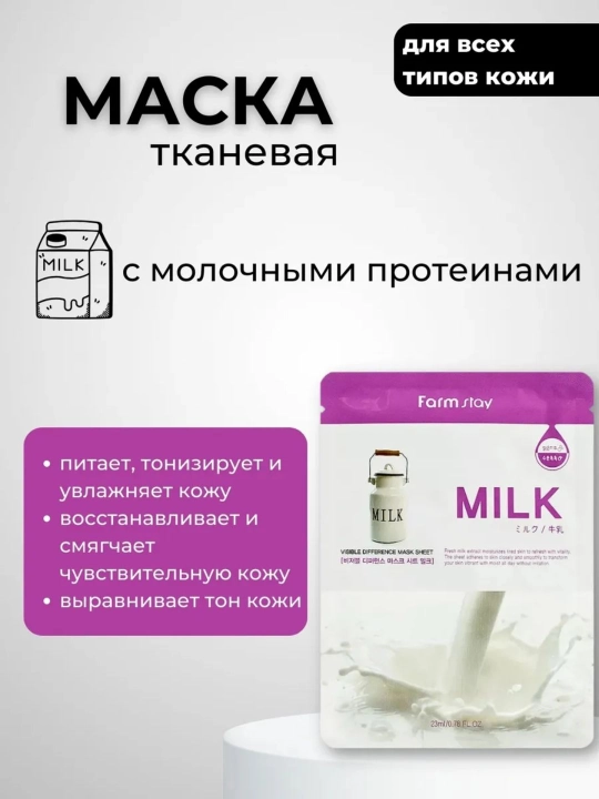 Тканевые маски для лица (большие), набор из 5 и 10 штук, увлажняющие, маска