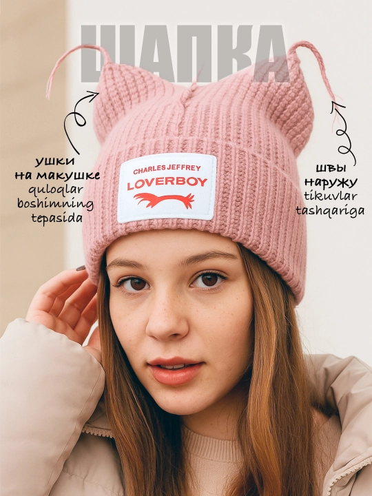 Вязаная шапка с ушами кошки, кролика, лисы, неко, аниме шапка, k-pop, швы наружу - 