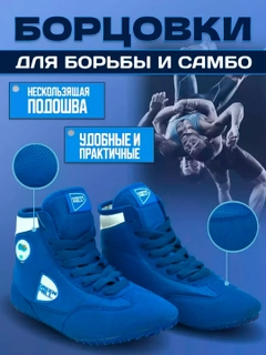 Синий