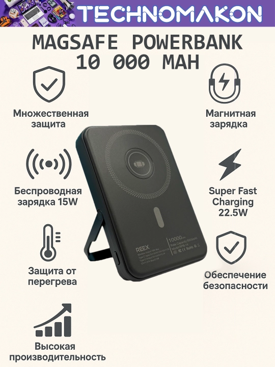 Tashqi quvvat banki Reex RPB-14 10000 Magsafe akkumulyatori, ingichka, tez zaryadlanadigan, PD 22,5 Vt