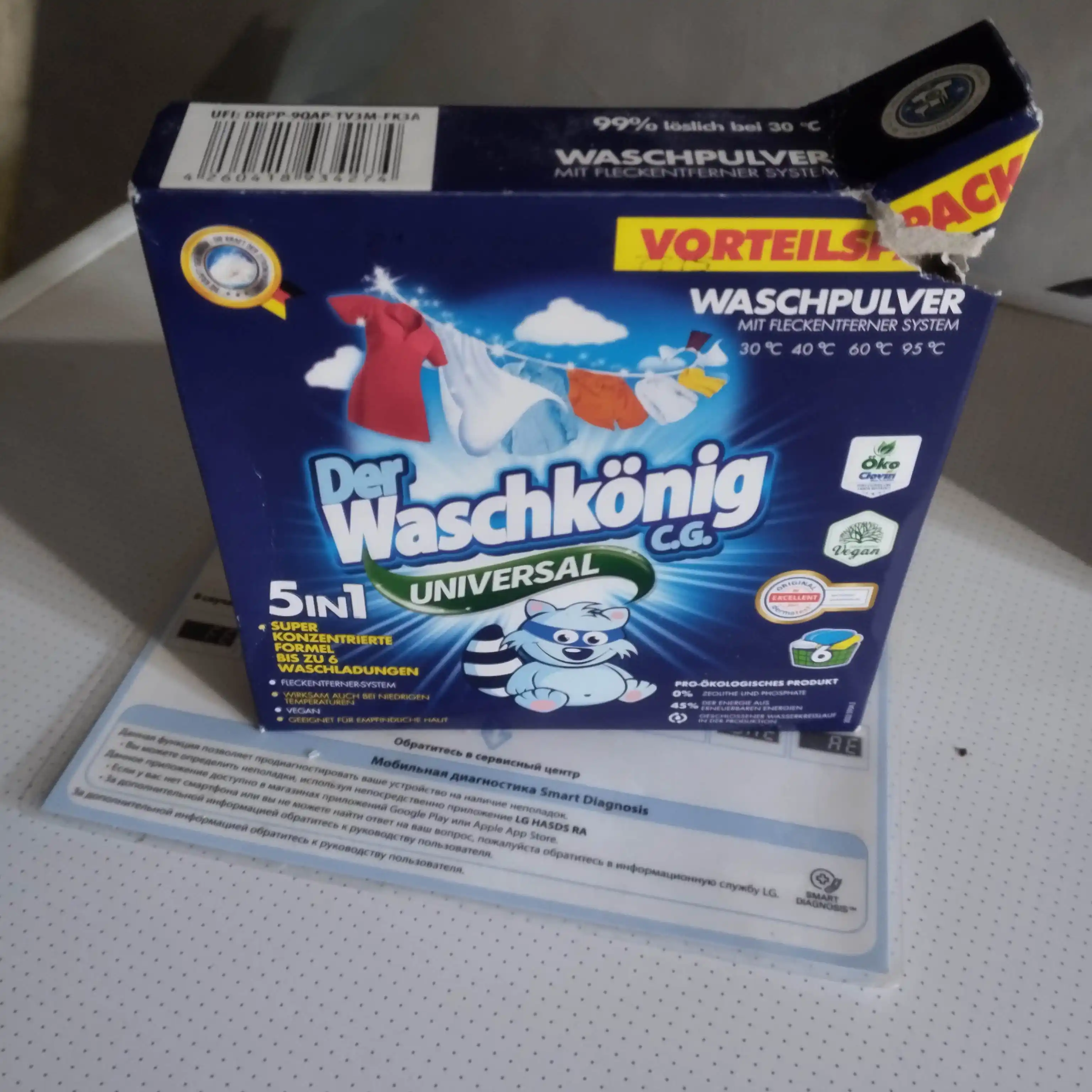Der Waschkonig Kir yuvish kukuni, 390 gr