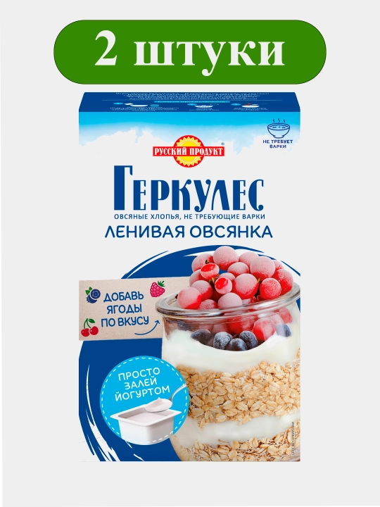 No-pishiriladigan dudlangan jo'xori "Lazy Oatmeal" x 2 dona 350g - 
