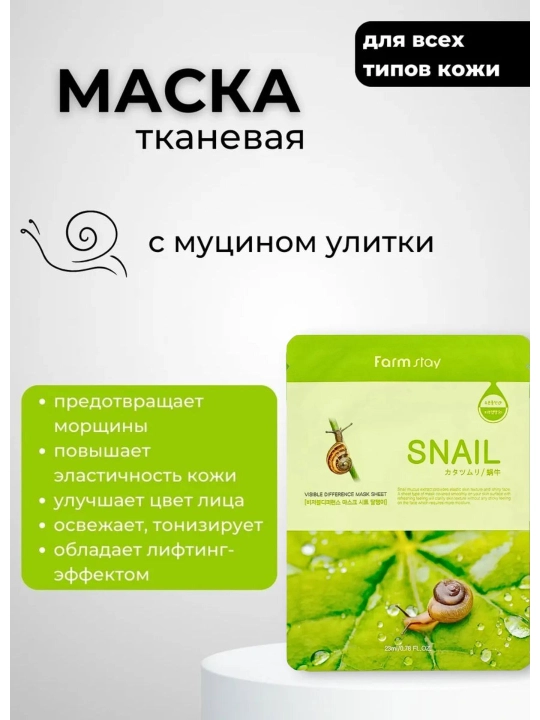 Тканевые маски для лица (большие), набор из 5 и 10 штук, увлажняющие, маска