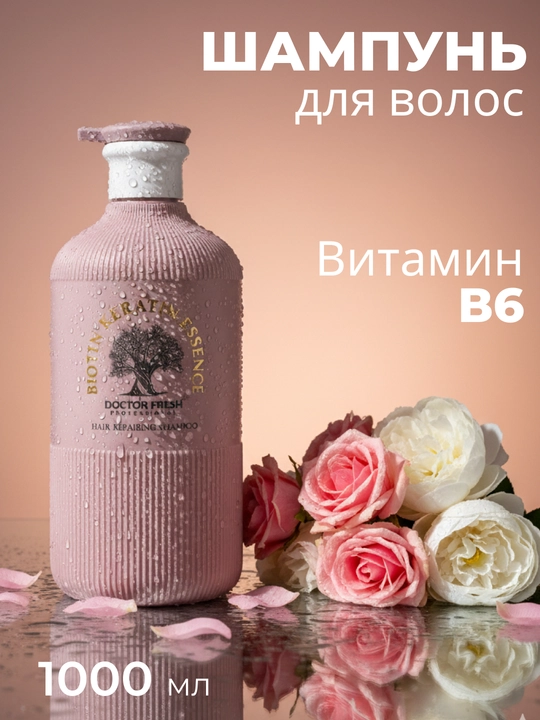 Sochlarni tiklovchi shampun DOCTOR FRESH Professional biotin va keratin bilan, 1000 ml