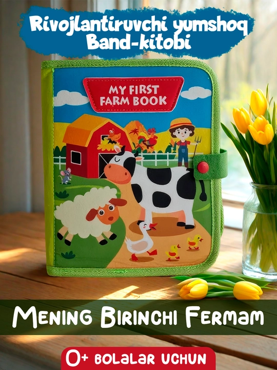 Книжка бизиборд из фетра, развивающая игрушка для детей, от 1 года - 