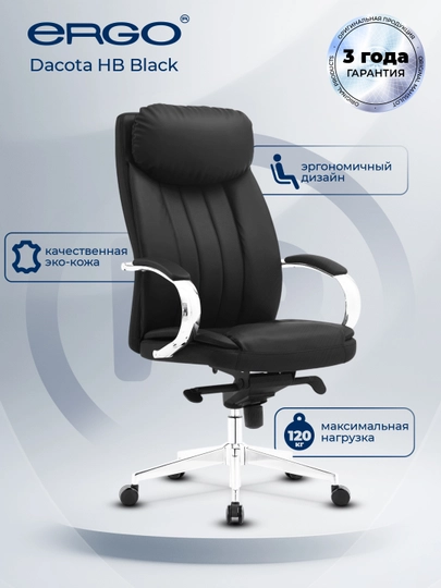 Кресло офисное, компьютерное, стул ERGO Dacota HB Black — ERGOMEB-KRESL10