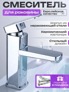 Серебряный