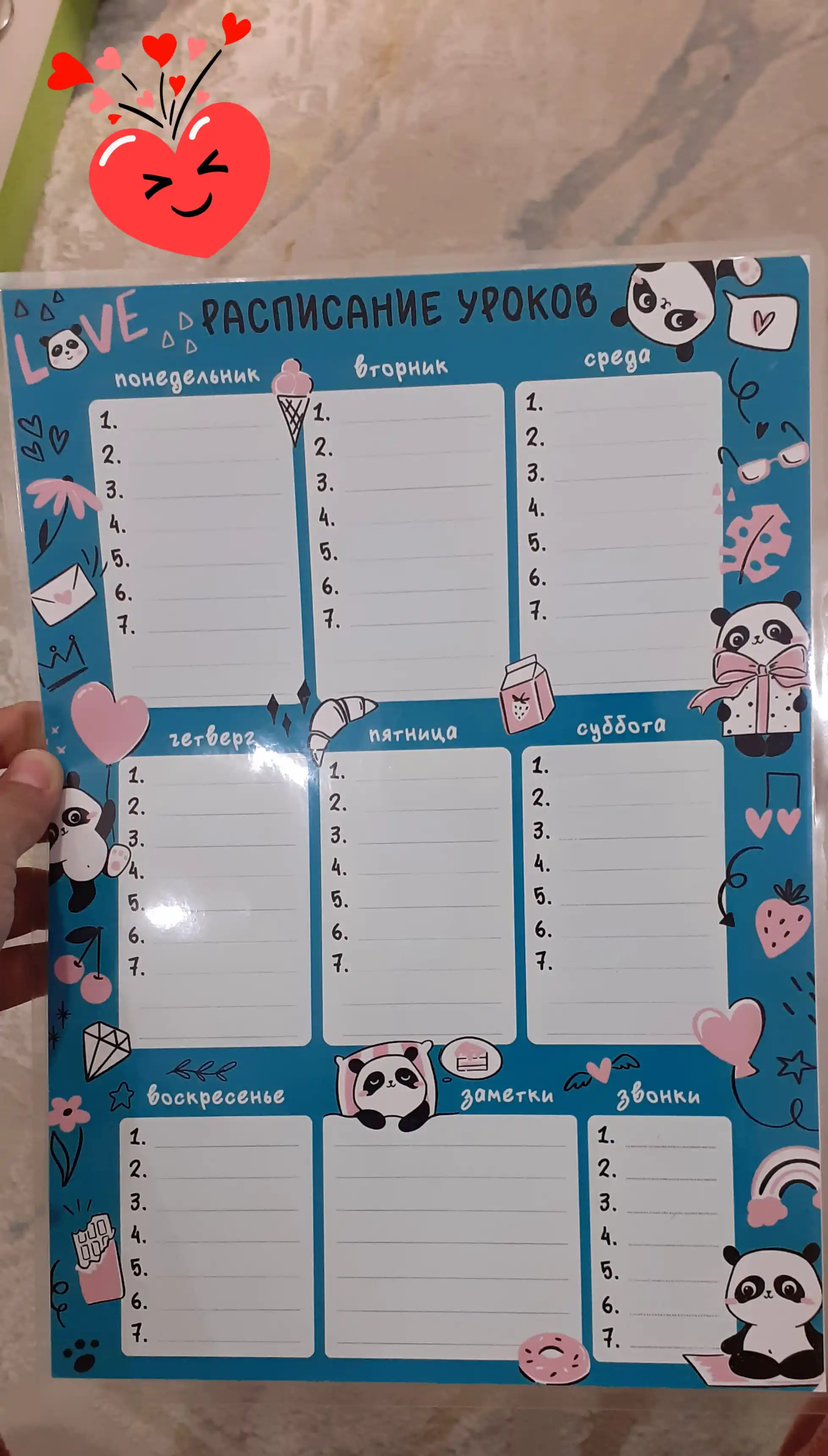 O‘g‘il va qiz bolalar uchun ko‘p martalik dars jadvali, A4