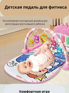 Розовый