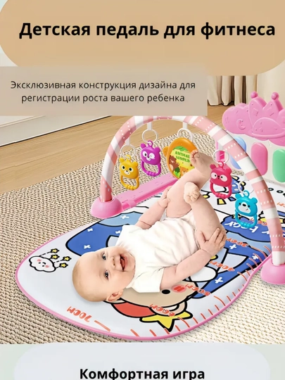 Игровой коврик для малышей и детей с пианино и мягким местом — UZUMNET-GILAMCH-РОЗОВ