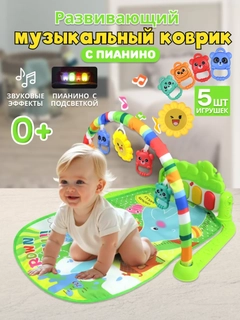 Салатовый