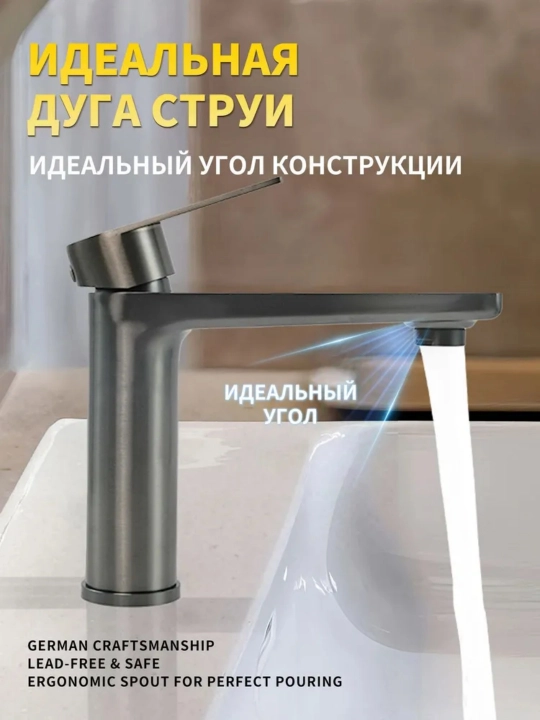 Смеситель для раковины и кухни, поворотный излив, хром