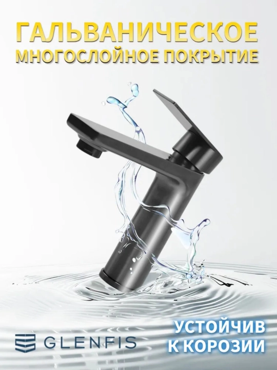 Смеситель для раковины и кухни, поворотный излив, хром
