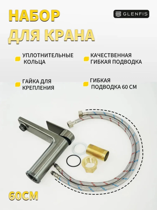 Смеситель для раковины и кухни, поворотный излив, хром