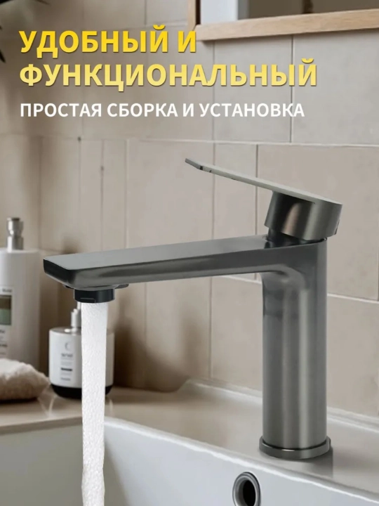 Смеситель для раковины и кухни, поворотный излив, хром