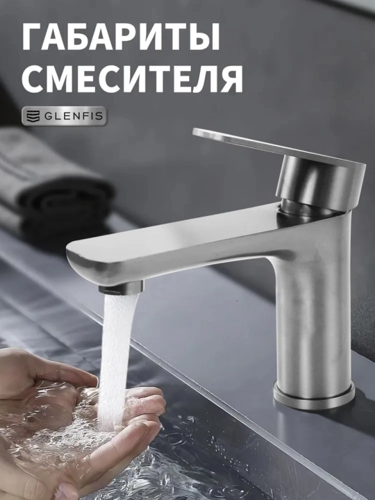 Смеситель для раковины и кухни, поворотный излив, хром