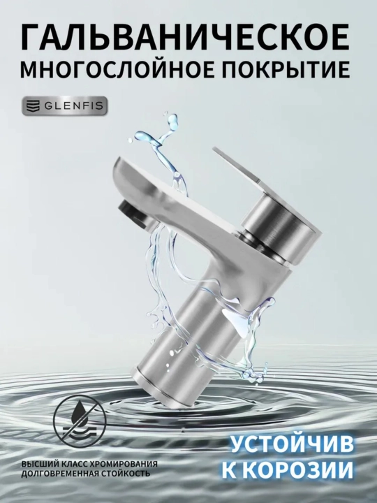 Смеситель для раковины и кухни, поворотный излив, хром