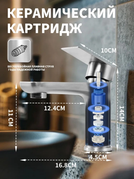 Смеситель для раковины и кухни, поворотный излив, хром