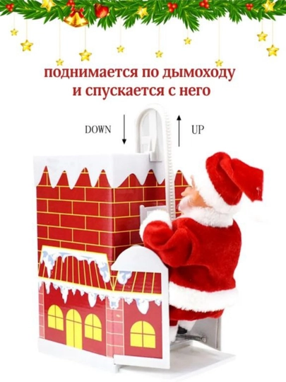 Mo‘ri ustidagi Qorbobo yangi yil o‘yinchog‘i ko‘tarilmoqda va tushmoqda musiqiy animatsiya