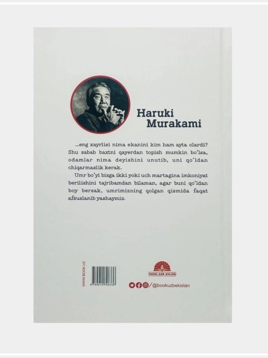 Norveg o'rmoni. Xaruki Murakami