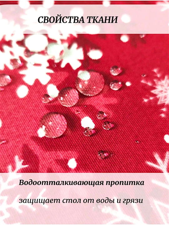 Servirovka qiluvchi salfetkalar–tobak osti bezaklari — bayramona dekor, o‘lchami 35×40 sm