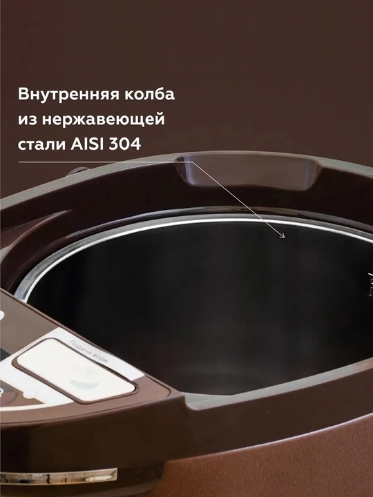 Termopot BQ TP535, 5.5l, quvvati 1450Vt,5 rejim, takroriy qaynatish