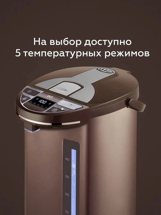 Termopot BQ TP535, 5.5l, quvvati 1450Vt,5 rejim, takroriy qaynatish