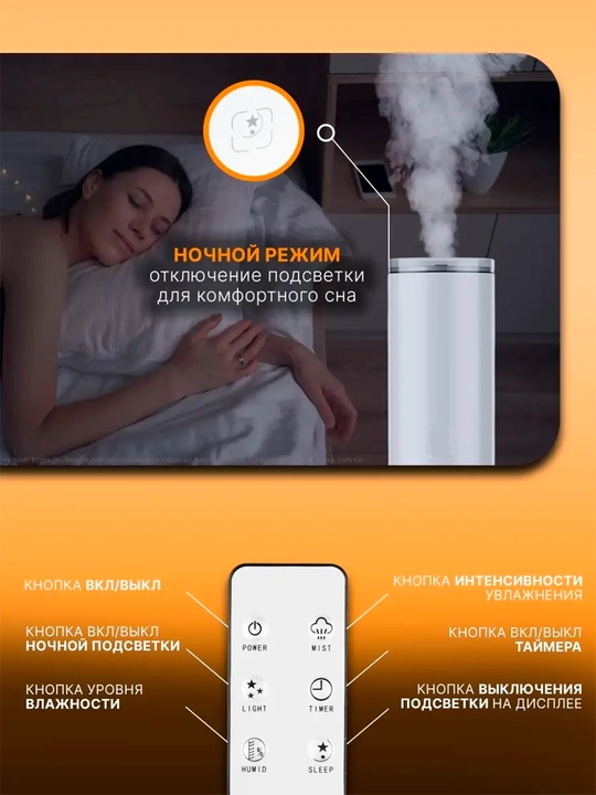 Uy va ofis uchun havo namlagich, shovqinsiz, iliq va sovuq bug‘li uakeen